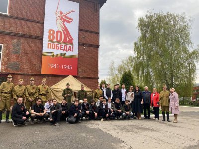 Диктант Победы